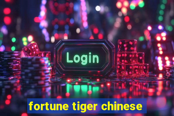 fortune tiger chinese